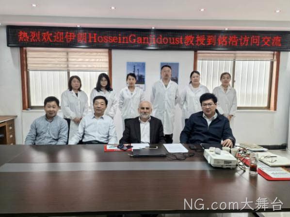 伊朗塔比阿特莫达勒斯大学教授来山东NG.com大舞台访问交流